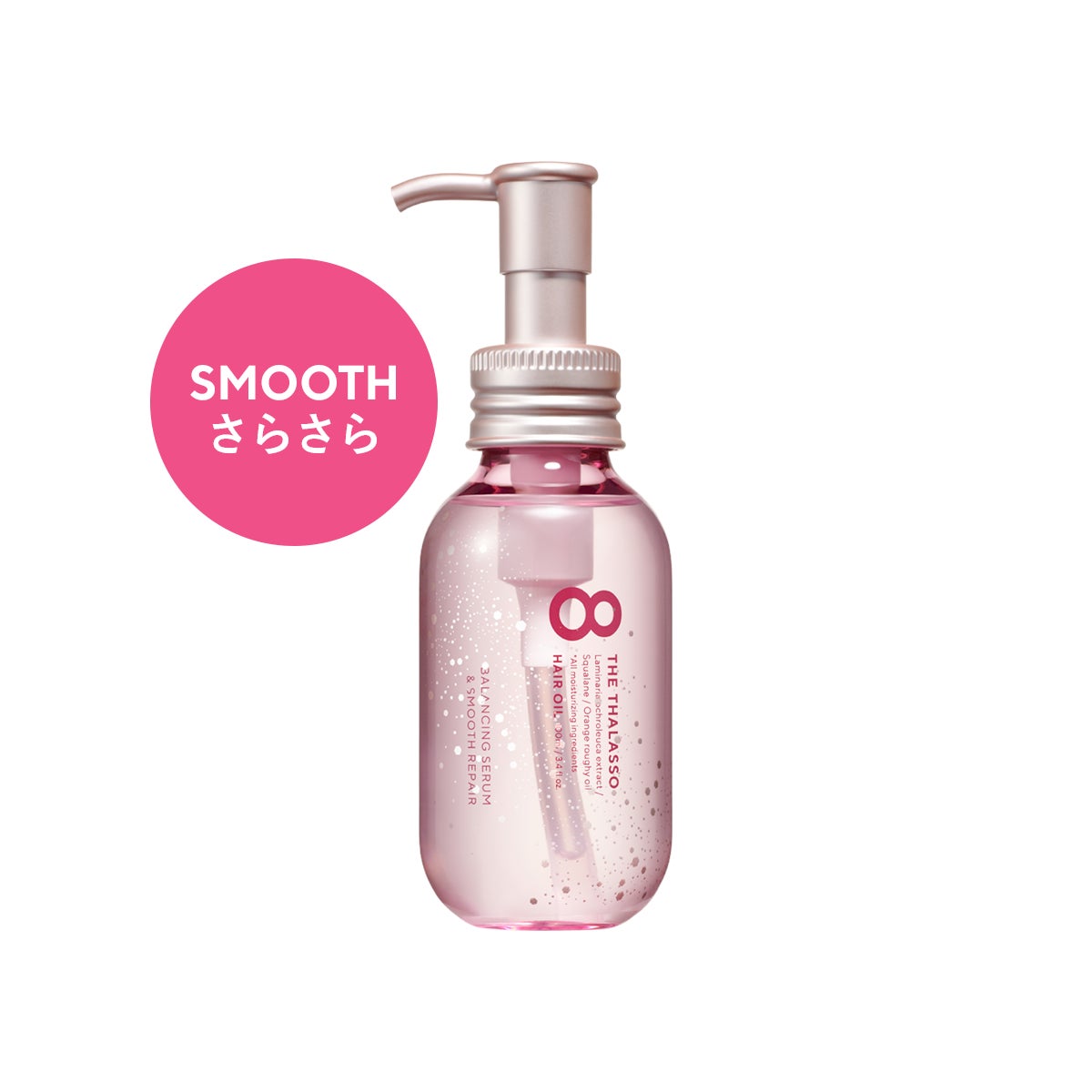 「エイトザタラソ」の春を彩る「ピンクリラックス」シリーズが今年も数量限定発売！ヘッドスパブラシ・ヘアミルクも新たに登場し、春の美髪ケアをトータルサポート！のサブ画像7