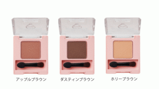 WHOMEEブラウンコレクションから第２弾が登場！イガリ渾身のマットブラウンアイシャドウの新色が限定発売。のメイン画像