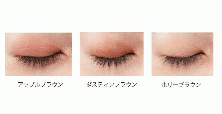 WHOMEEブラウンコレクションから第２弾が登場！イガリ渾身のマットブラウンアイシャドウの新色が限定発売。のサブ画像3