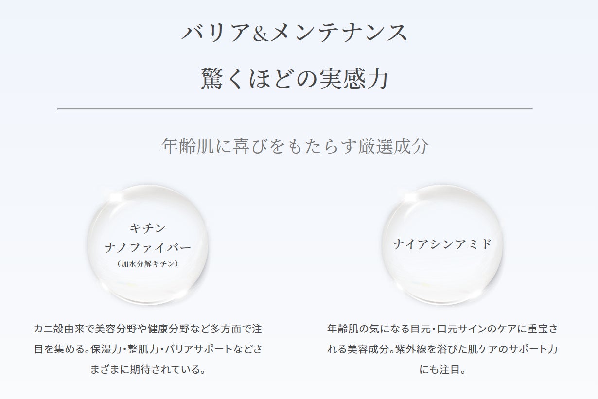 海の天然資源の廃棄ロスを減らす！捨てるはずだったカニの殻を再利用したサステナブルな保湿フェイスパックが「KANAHA」公式オンラインショップで発売スタート。のサブ画像6