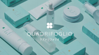 ネオビクス×コスメキッチン共同開発！乾燥肌・敏感肌向けスキンケアブランド「QUADRIFOGLIO（クアドリフォリオ）」が、2022年12月01日(木)より全国発売START！！のメイン画像