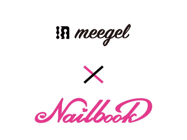 ネイルアプリ「ネイルブック」、クレアモード株式会社が展開するブランド「meegel（ミージェル）」とのプロモーションを提供開始のサブ画像1