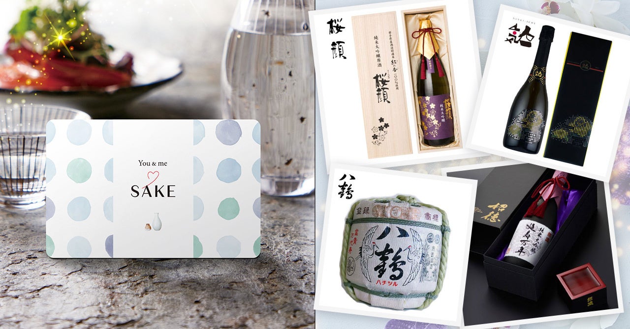 カードギフトの「You&Me」よりワイン専門ギフト「You&Me WINE」が新登場！ 12月1日（木）より販売開始。世界各国の厳選されたワインから「選ぶ楽しみ」をプレゼントのサブ画像7