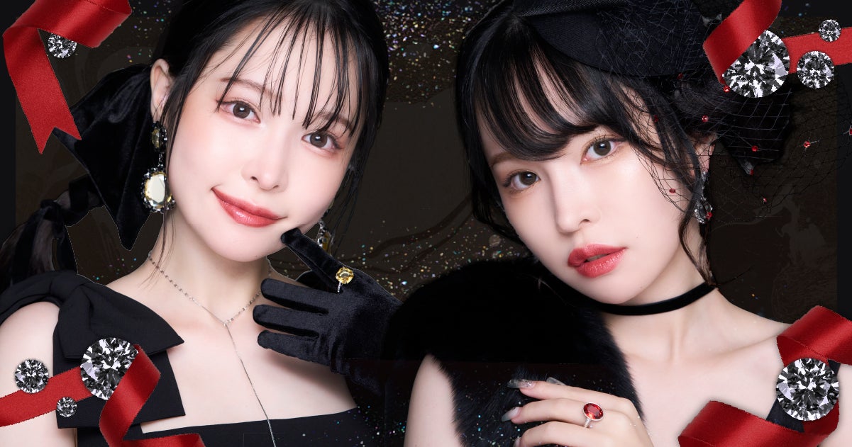 五彩緋夏プロデュース・メイクブランド「Armuje」、クリスマスコフレ＆クリスマス限定リップを発売！のサブ画像1