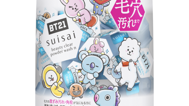 『スイサイ ビューティクリア パウダーウォッシュN』からLINE FRIENDSのグローバル人気キャラクターブランド「BT21」デザインの酵素※洗顔パウダーがオンライン限定・数量限定で登場！のメイン画像