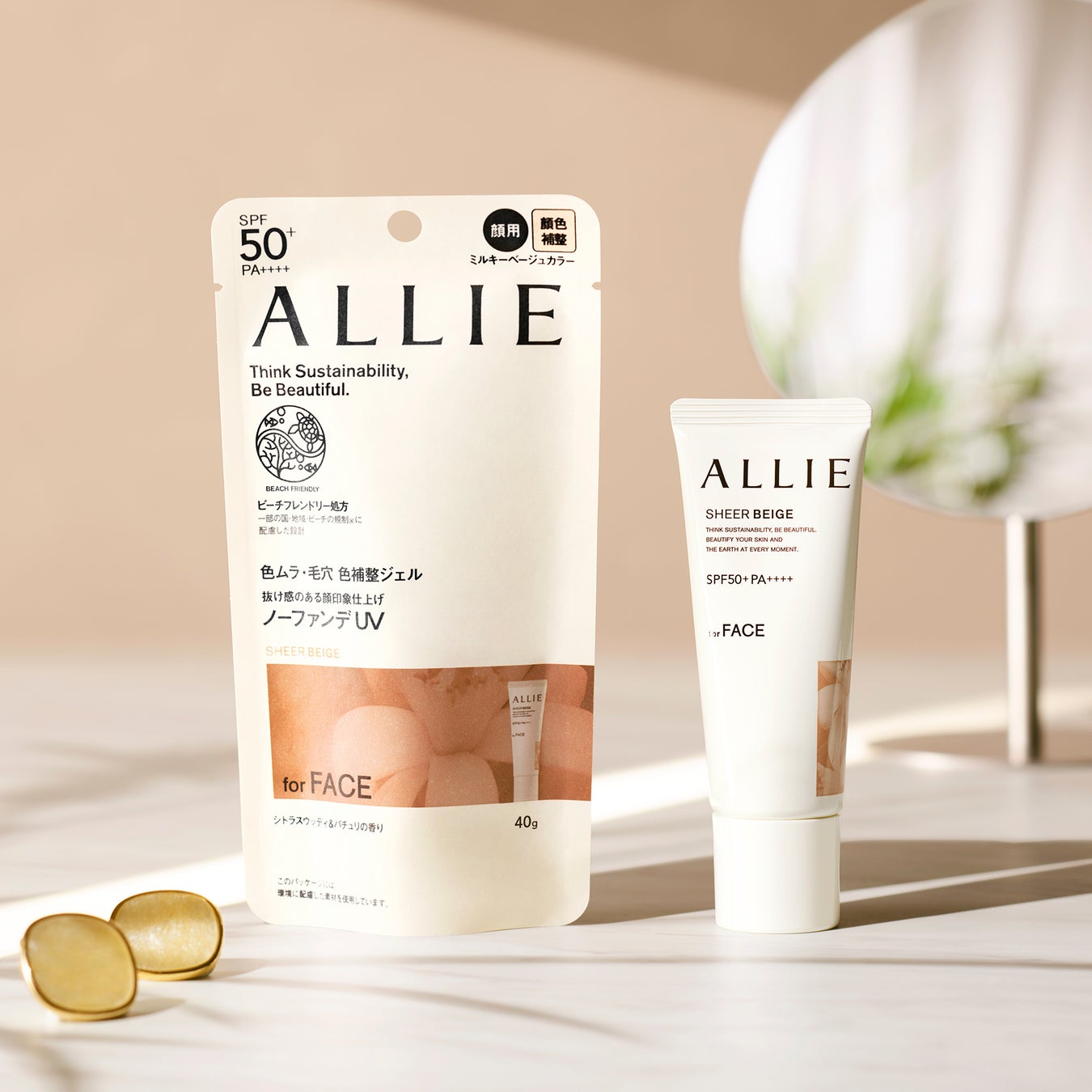 日やけ止めだけで、きれいな肌仕上がりが叶うALLIE　芳根京子さんが新ミューズに就任！～SPF50＋の新提案チークUVを2023年2月11日（土）発売～のサブ画像3_03：SHEER BEIGE