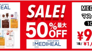 ザ・モール仙台長町に韓国コスメ・食品・雑貨セレクトショップ『SSS COSMETICS（スリエス コスメティクス）』2022年11月9日(水)グランドオープン！のメイン画像