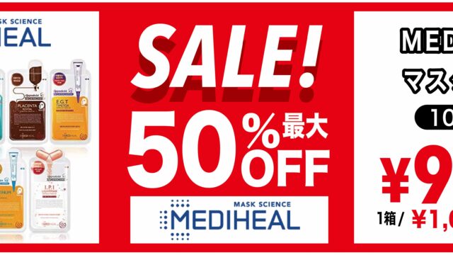 ザ・モール仙台長町に韓国コスメ・食品・雑貨セレクトショップ『SSS COSMETICS（スリエス コスメティクス）』2022年11月9日(水)グランドオープン！のメイン画像