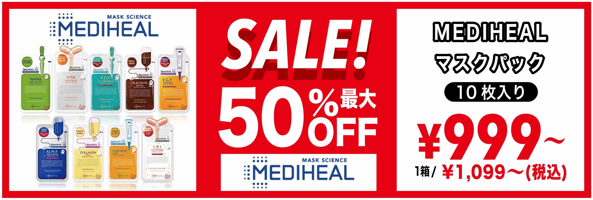 ザ・モール仙台長町に韓国コスメ・食品・雑貨セレクトショップ『SSS COSMETICS（スリエス コスメティクス）』2022年11月9日(水)グランドオープン！のサブ画像1