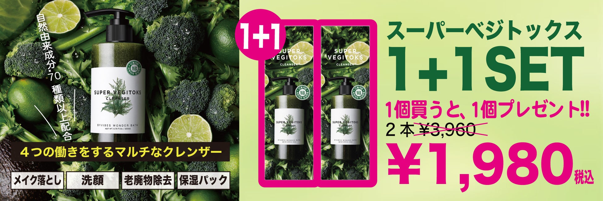 ザ・モール仙台長町に韓国コスメ・食品・雑貨セレクトショップ『SSS COSMETICS（スリエス コスメティクス）』2022年11月9日(水)グランドオープン！のサブ画像3