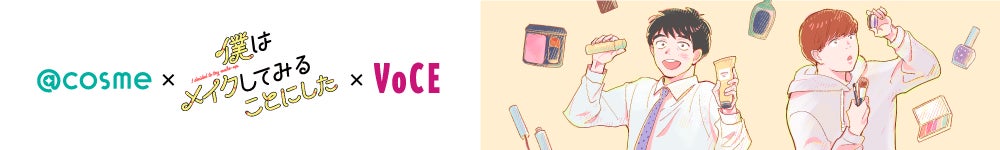『僕メイク』×@cosme×VOCEのトリプルコラボ！　「はじめまして美容」応援キャンペーンスタートのサブ画像3_@cosmeTOKYO店外の大型ビジョンでは、一朗とタマちゃんの楽しい動画がポップに店内へと誘います！