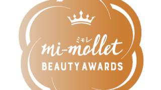 【mi-mollet Beauty Awards 2022秋冬】ミドルエイジ女性に支持されたコスメNO.1が決定！のメイン画像