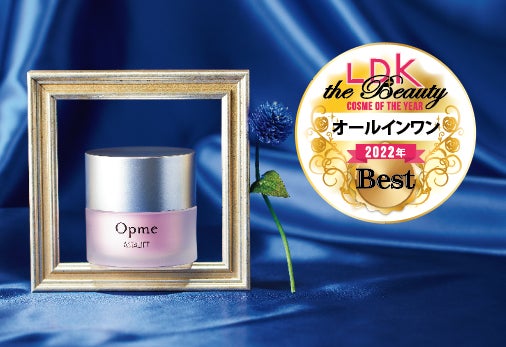 2022年ベスコス発表！ 3365個本気でテストした中でコスメ、スキンケアなど各部門の年間1位に輝いたのは…【LDK the Beauty 1月号】のサブ画像10