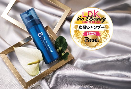 2022年ベスコス発表！ 3365個本気でテストした中でコスメ、スキンケアなど各部門の年間1位に輝いたのは…【LDK the Beauty 1月号】のサブ画像12