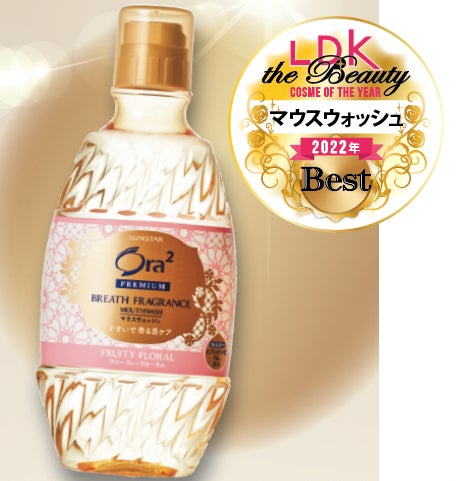 2022年ベスコス発表！ 3365個本気でテストした中でコスメ、スキンケアなど各部門の年間1位に輝いたのは…【LDK the Beauty 1月号】のサブ画像14