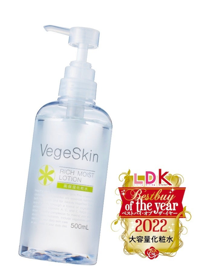 いちばんいいもの2022を大発表！4803製品を本気でテストした中で、キッチンツールやスキンケアなど各部門の年間1位に輝いたのは…【LDK 2023年1月号】のサブ画像10