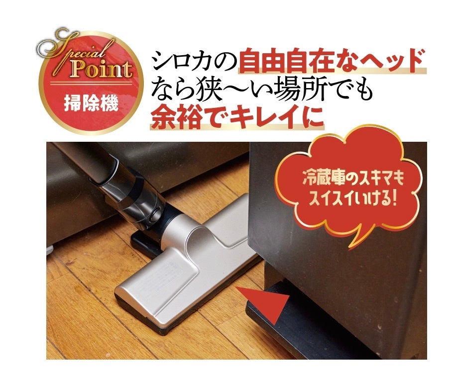 いちばんいいもの2022を大発表！4803製品を本気でテストした中で、キッチンツールやスキンケアなど各部門の年間1位に輝いたのは…【LDK 2023年1月号】のサブ画像13