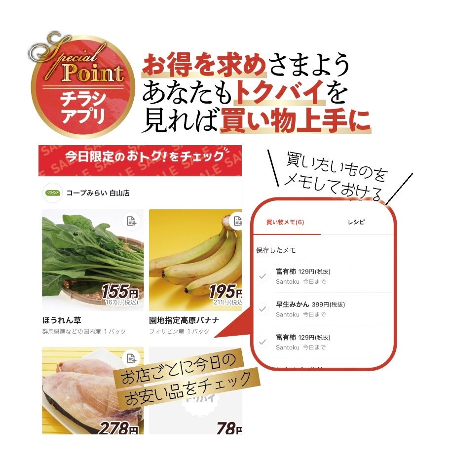 いちばんいいもの2022を大発表！4803製品を本気でテストした中で、キッチンツールやスキンケアなど各部門の年間1位に輝いたのは…【LDK 2023年1月号】のサブ画像15