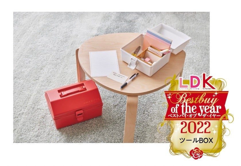 いちばんいいもの2022を大発表！4803製品を本気でテストした中で、キッチンツールやスキンケアなど各部門の年間1位に輝いたのは…【LDK 2023年1月号】のサブ画像16