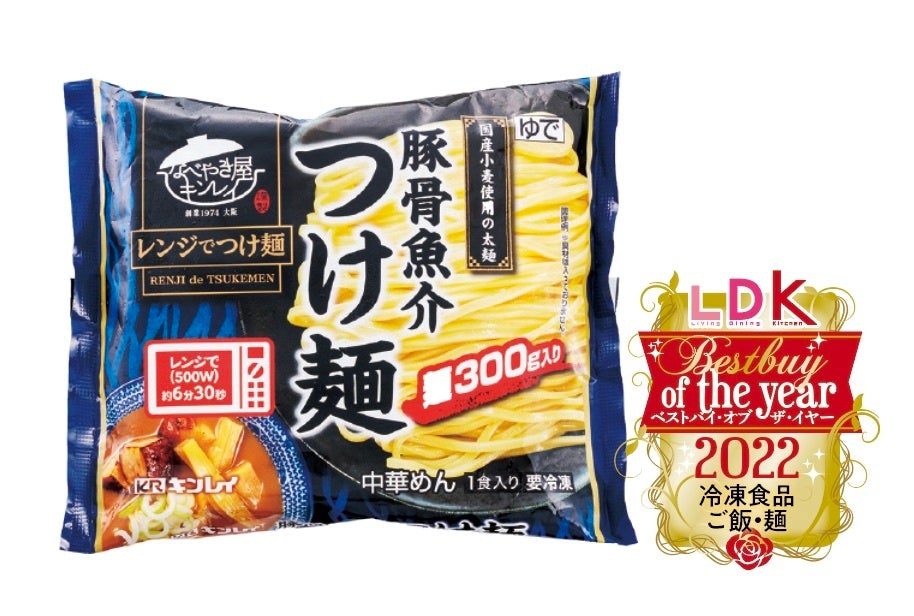 いちばんいいもの2022を大発表！4803製品を本気でテストした中で、キッチンツールやスキンケアなど各部門の年間1位に輝いたのは…【LDK 2023年1月号】のサブ画像8