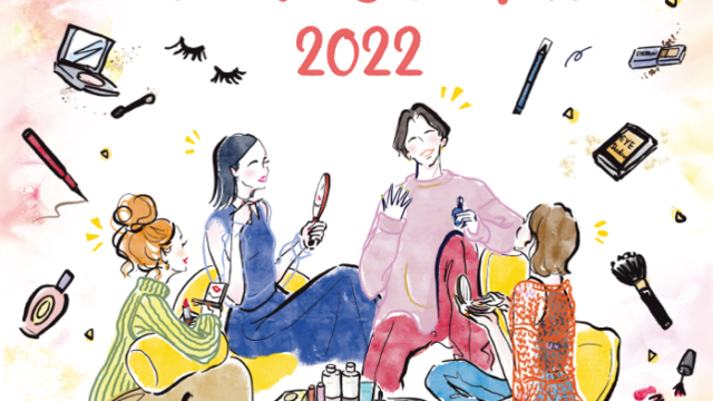 【ロフト】「ロフト ベストコスメ2022」開催！外出する機会が増え、ベースケア＆ベースメイクの需要が加速！のメイン画像