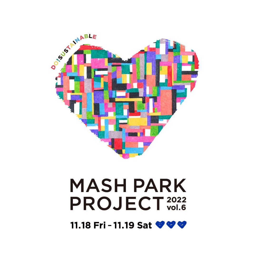 マッシュグループ主催のチャリティイベント 【MASH PARK PROJECT】充実のフードメニューが決定！＜11月18日(金)・19日(土)開催＞のサブ画像12