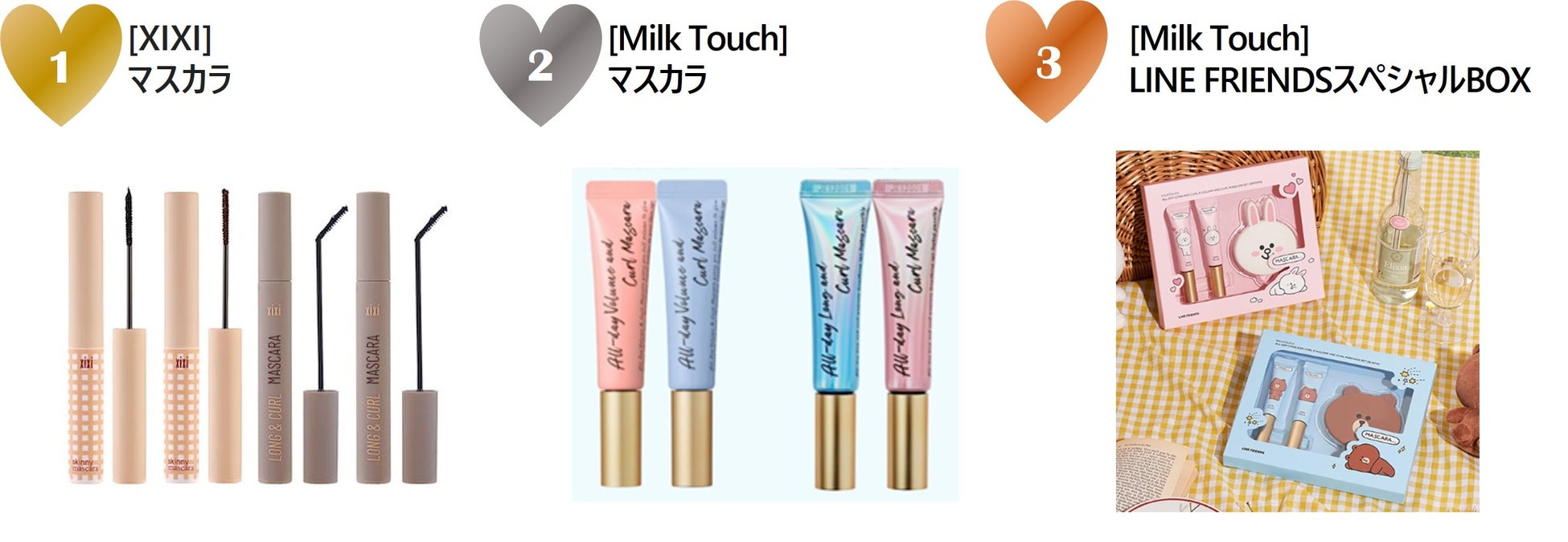 2022年10月 Qoo10月間コスメランキング発表！人気のカテゴリーごとに月間販売個数TOP5をご紹介のサブ画像1