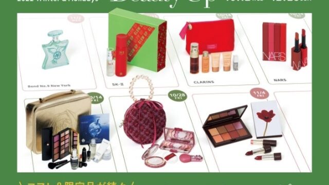 4都市のコスメフロアを舞台にした書き下ろしの“ホリデイショートストーリー”11/16(水)～期間限定公開！のメイン画像