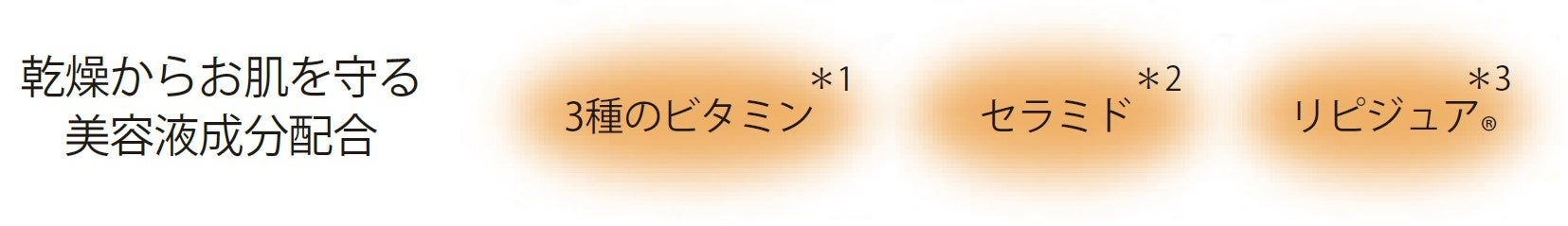 【11月15日】メイクアップブランド『エクセル』から、SNSで大ヒット「スキンケアパウダー」「メイクアップフィクサー」今年も限定発売のサブ画像6