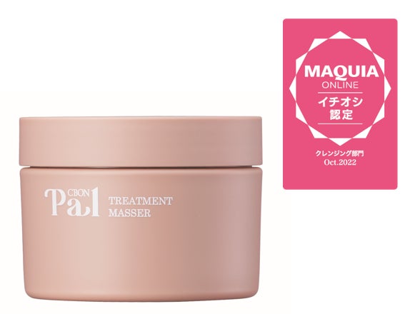 ありのままの自分を応援する「シーボンパルパルプロジェクト」始動　女優・深川麻衣をブランドアンバサダーに起用　キービジュアル＆コンセプトムービー公開のサブ画像11