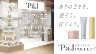 【シーボンパル】POP UP SHOP開催one×one新宿ミロード店にて、世界観を体験できる19日間限定のイベントのメイン画像