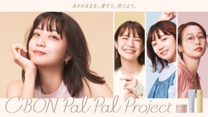 【シーボンパル】POP UP SHOP開催one×one新宿ミロード店にて、世界観を体験できる19日間限定のイベントのサブ画像2