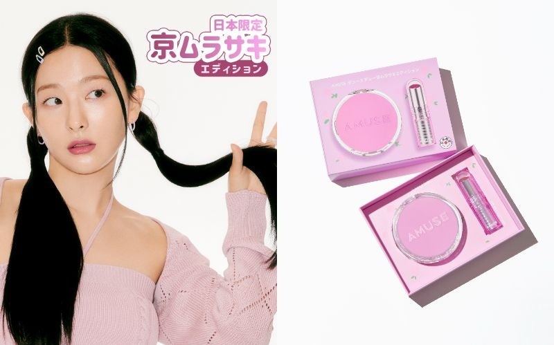 韓国を代表する“クリーン&ヴィーガン”ビューティーブランド「AMUSE」より新しく提案する日本限定セット「京ムラサキエディション」、ベストギフトアイテム「ヴィーガン豆ハンドクリーム」のサブ画像2