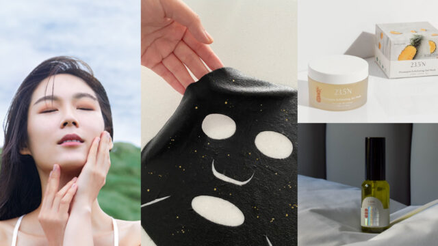 美肌美人が多い台湾に学ぶ、保湿・睡眠美容におすすめのアイテムのメイン画像