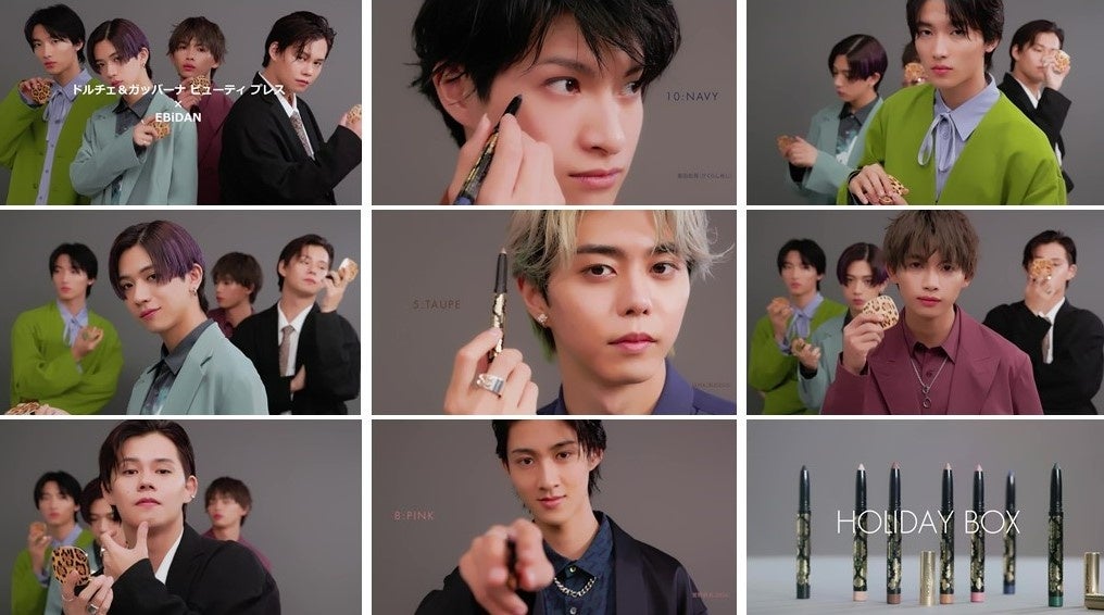 「EBiDAN」選抜メンバー出演ムービー公開！冬の限定コスメキットのアイシャドウとリップで色っぽい眼差しに。#ドルガバコスメのサブ画像1_ムービーイメージ