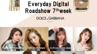 ドルチェ＆ガッバーナ ビューティのコスメの魅力をお伝えする30日で楽しむデジタルロードショーを開催【第7週目】#ドルガバコスメのメイン画像
