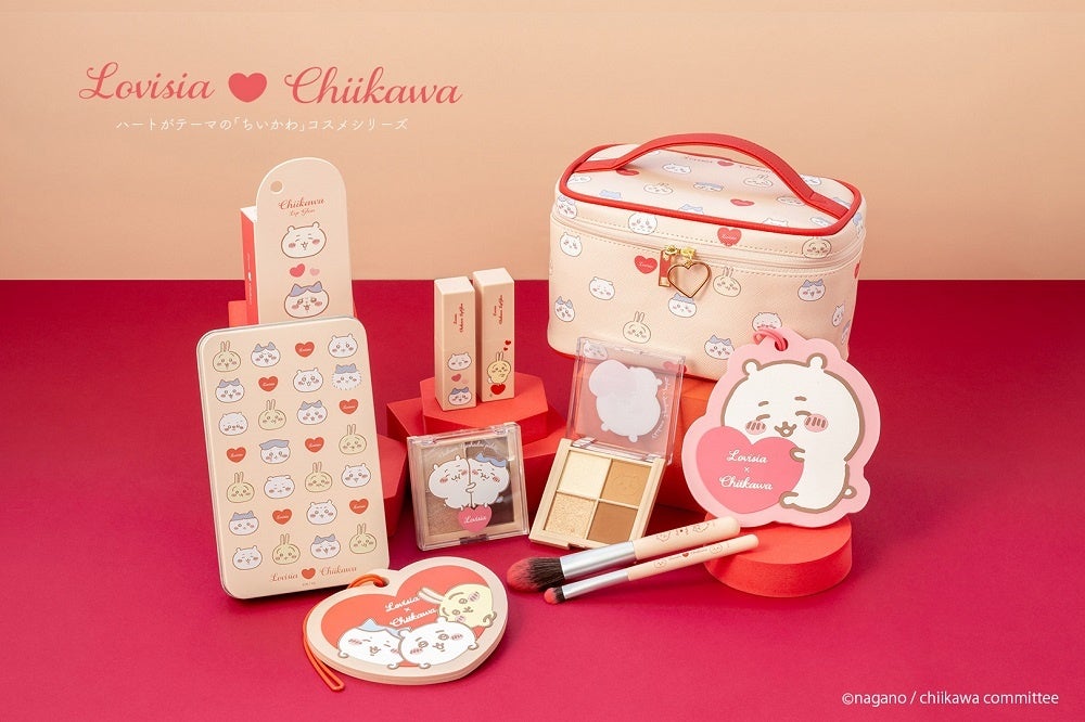 累計193万個突破のLovisiaコスメシリーズ最新作 ハートがテーマの『ちいかわ』コスメシリーズが新登場！のサブ画像1