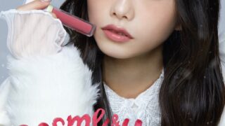 【池袋PARCO】AKB48「千葉恵里」×ヘアメイクアップアーティスト「夢月」とコラボしたスペシャルなコスメキャンペーン「Cosme & Beauty Weeks WINTER」開催のメイン画像