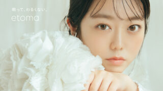 forGIFTがプロモーションやECサイト運営などマーケティングを担当　峯岸みなみプロデュースのスキンケアブランド「etoma（いとま）」誕生のメイン画像