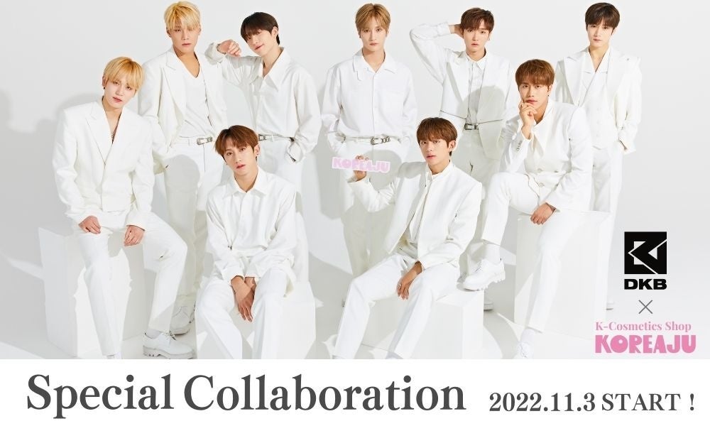 韓国コスメのセレクトショップ「KOREAJU（コリアージュ）」と、韓国の９人組ボーイズグループDKB（ダークビー）がコラボイベントを開催！のサブ画像1
