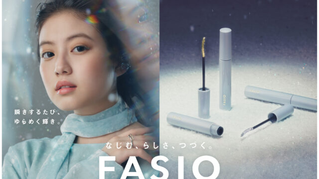 今田美桜さんが魅せる、繊細にきらめく冬のまつ毛！粉雪のようにふわっと軽いつけ心地。目もとに華やかな光をあつめるグリッターマスカラをまとい、視線をひとりじめ！のメイン画像