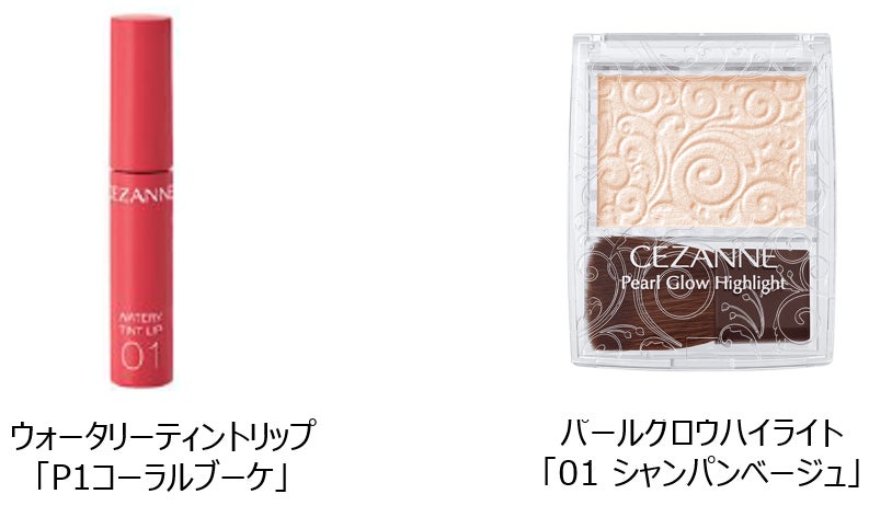 セザンヌから、塗りたての色・艶が続く高密着リップが新登場！大人気の“愛されティントリップ”初のパールタイプや、幻想的な輝きを唇に添える数量限定の透明感美容液リップも同日発売のサブ画像11