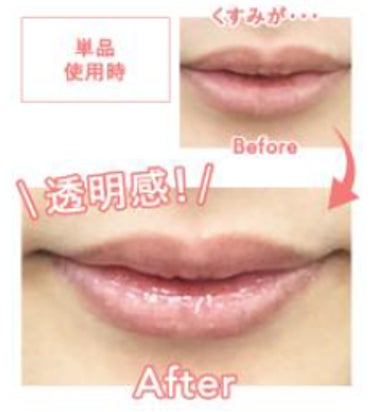 セザンヌから、塗りたての色・艶が続く高密着リップが新登場！大人気の“愛されティントリップ”初のパールタイプや、幻想的な輝きを唇に添える数量限定の透明感美容液リップも同日発売のサブ画像13_※仕上がりイメージ