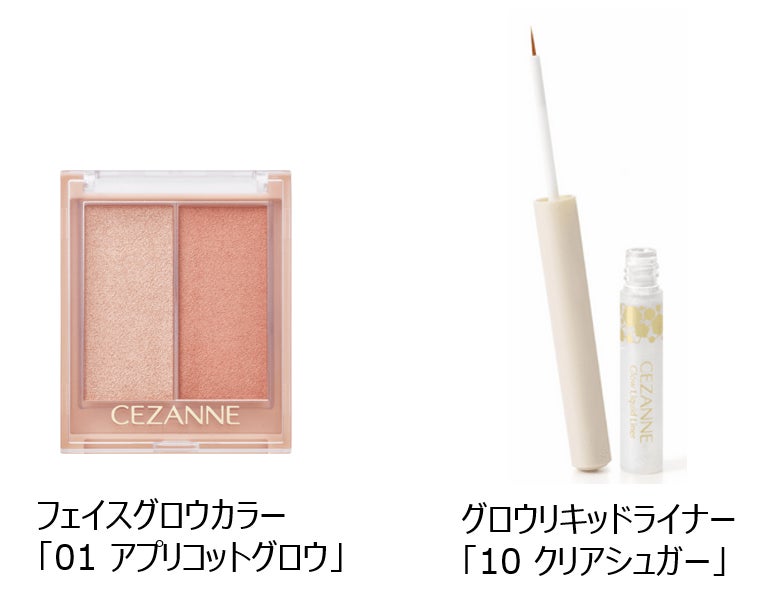 セザンヌから、塗りたての色・艶が続く高密着リップが新登場！大人気の“愛されティントリップ”初のパールタイプや、幻想的な輝きを唇に添える数量限定の透明感美容液リップも同日発売のサブ画像14