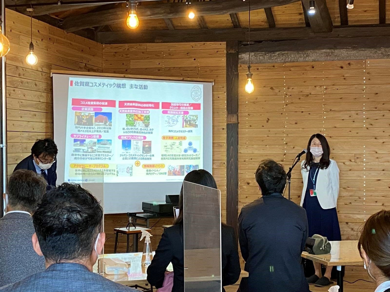 佐賀県主催のアクセラレータープログラム「SAGAn Beauty & Healthcare Global Accelerator 2022」を始動。本格的な事業化検証のフェーズへ！のサブ画像1