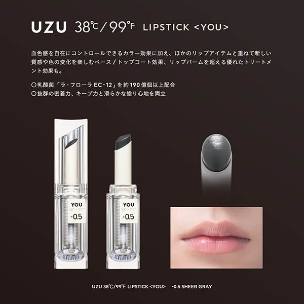 お得すぎて前作は1週間で完売！ 「UZU BY FLOWFUSHI」公式ブランドブックの新作が予約スタート!!のサブ画像2