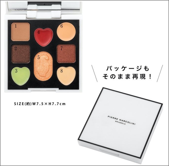 「ピエール マルコリーニ」初のコスメパレット付きBOOKが11/29発売のサブ画像2