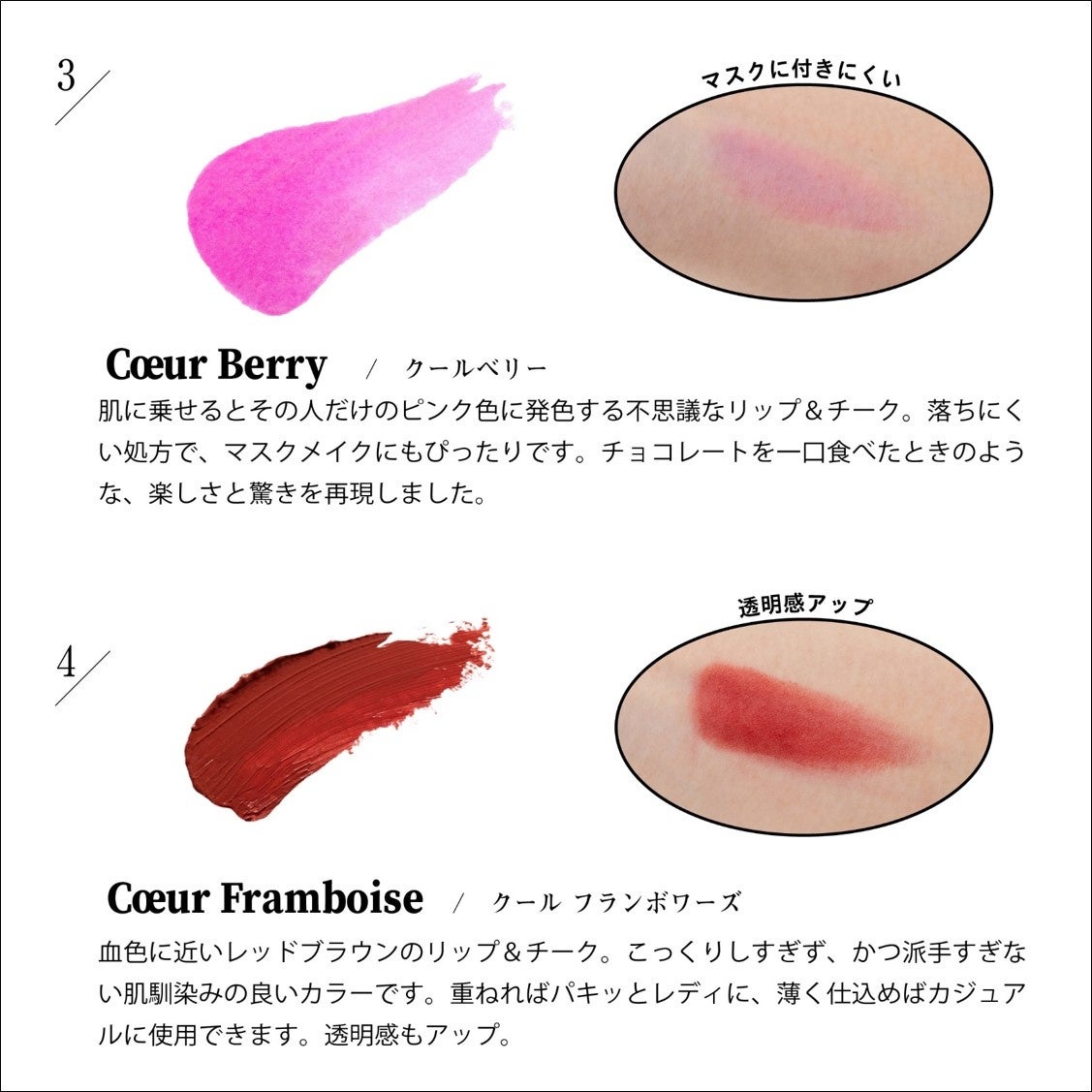 「ピエール マルコリーニ」初のコスメパレット付きBOOKが11/29発売のサブ画像4