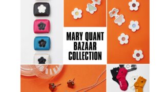 マリー・クワント展開催を記念した限定コレクションが登場！『マリークヮント バザー コレクション』11月26日（土）より数量限定発売のメイン画像