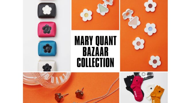 マリー・クワント展開催を記念した限定コレクションが登場！『マリークヮント バザー コレクション』11月26日（土）より数量限定発売のメイン画像